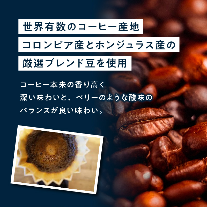 Sparkle Oita Racing Teamプロデュース スペシャルブレンドコーヒー ドリップバッグ 15個