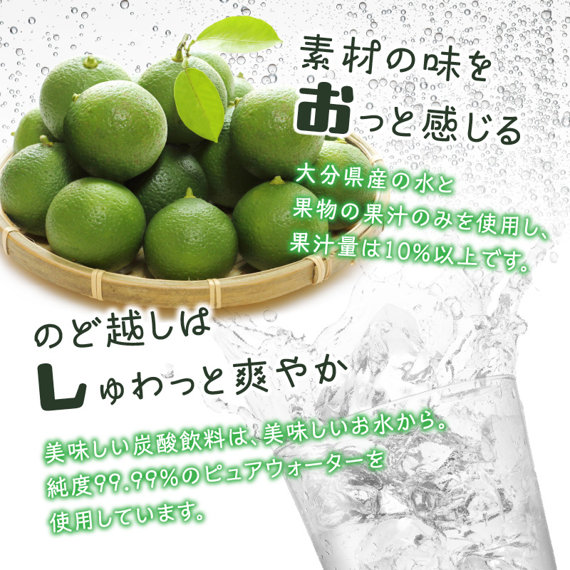 Create Clear Cider カボス