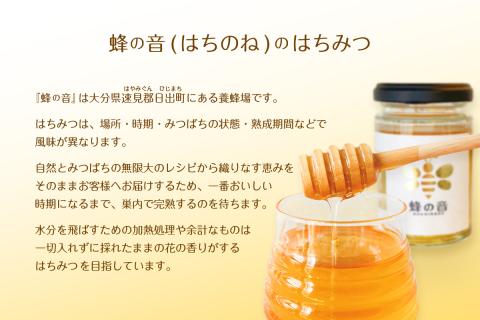 国産非加熱はちみつ使用 はちみつマドレーヌ15個セット_J01026