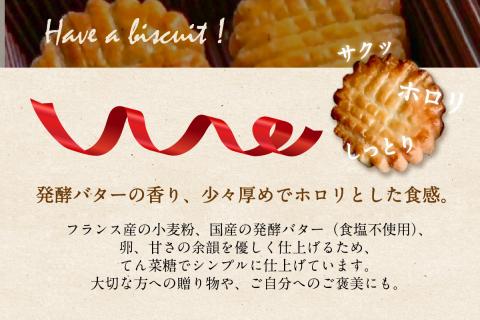 モン ヌヴー フランス焼き菓子「バッツの塩のフレンチビスキュイ」16枚入り　クッキー缶