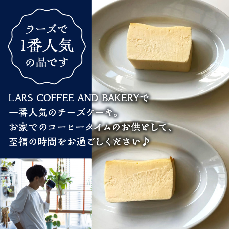 バニラビーンズ香る至福のチーズケーキ