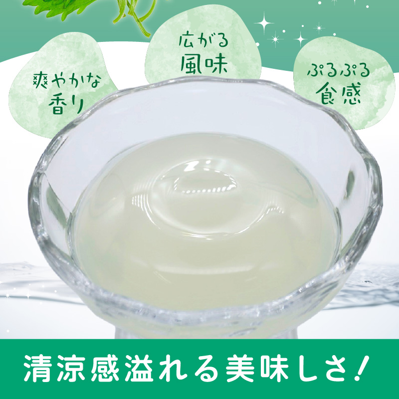 大葉ゼリー 3個入り