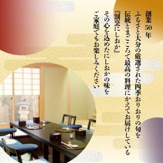 大分老舗の味ご飯のお供3点セット