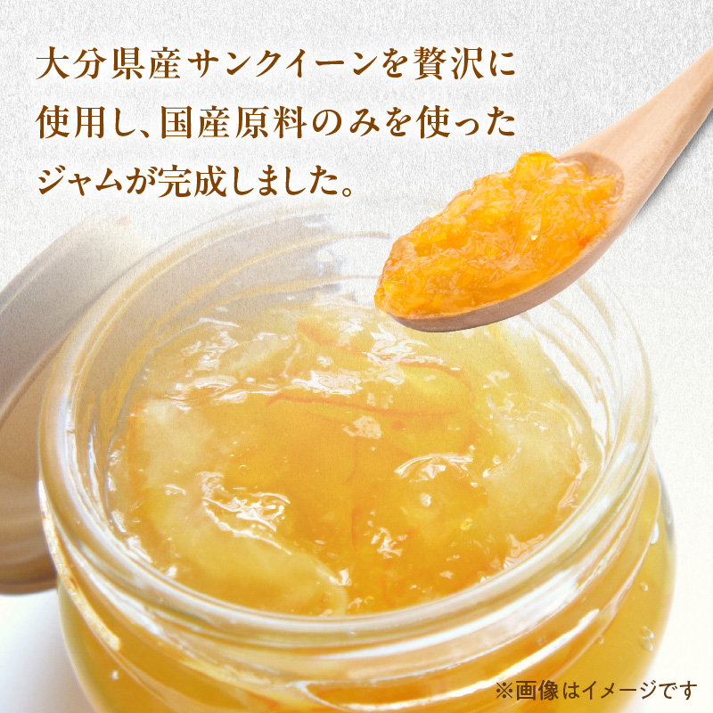 サンクイーンジャム　140g×3個