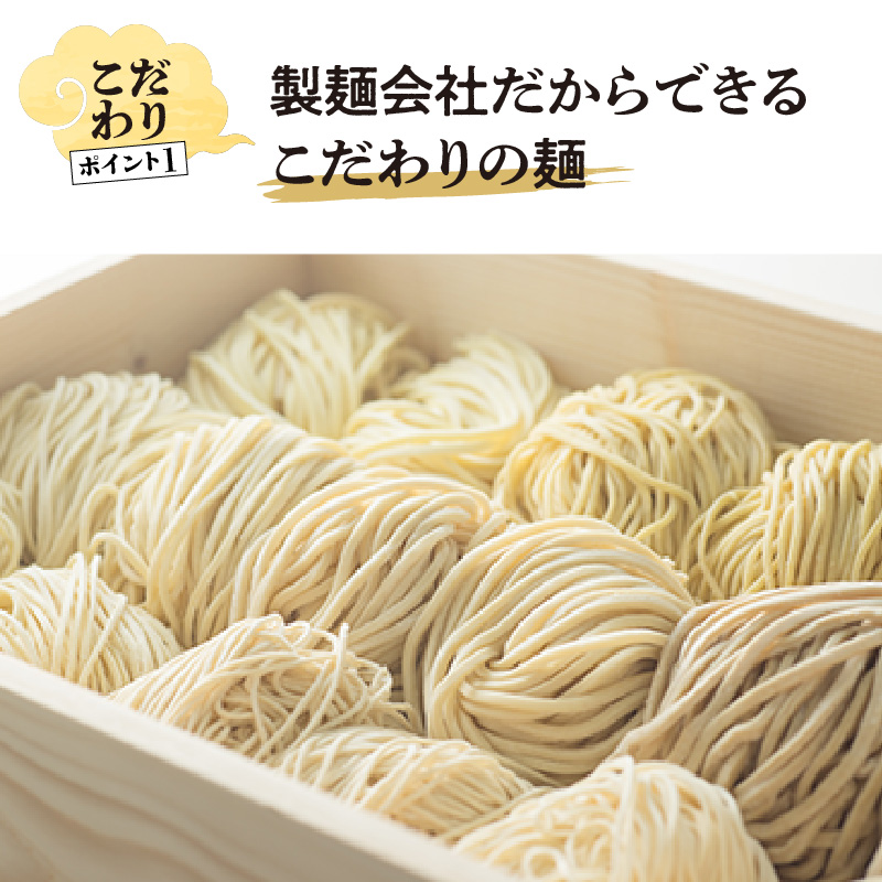 天然クロメつけそば 2食入り×3袋