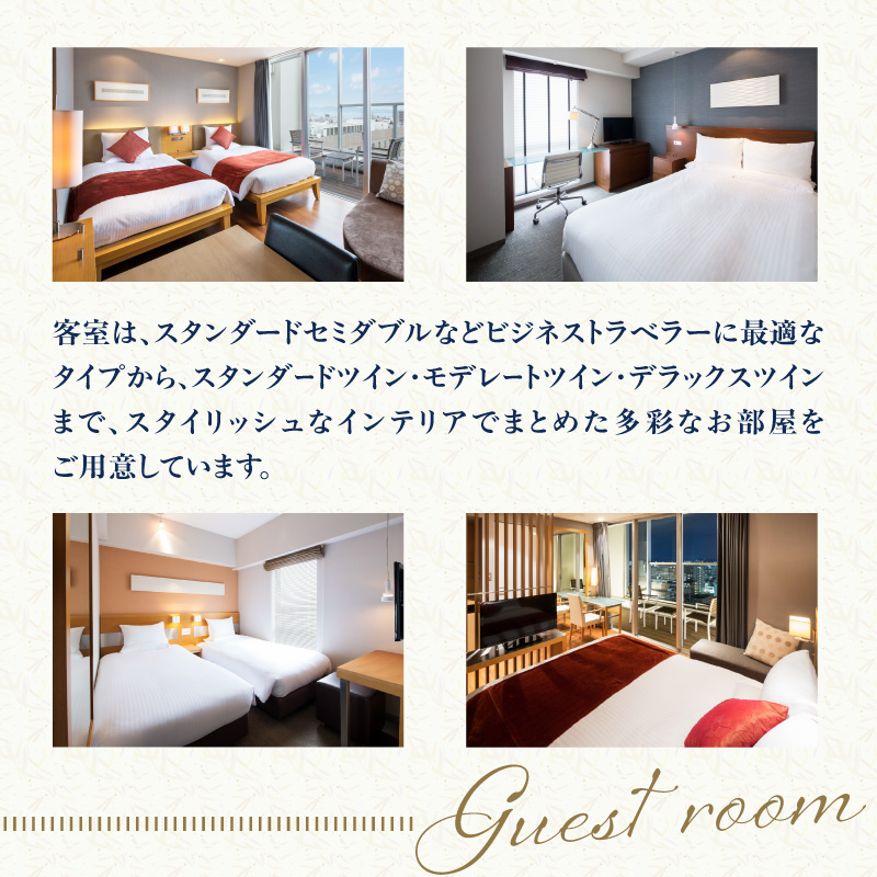 ホテルマイステイズ大分 ふるさと納税施設利用券（5,000円分）