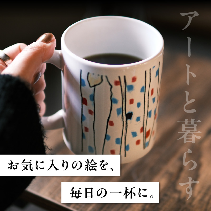 北村直登 キリンマグカップ 【大分市ふるさと納税限定】