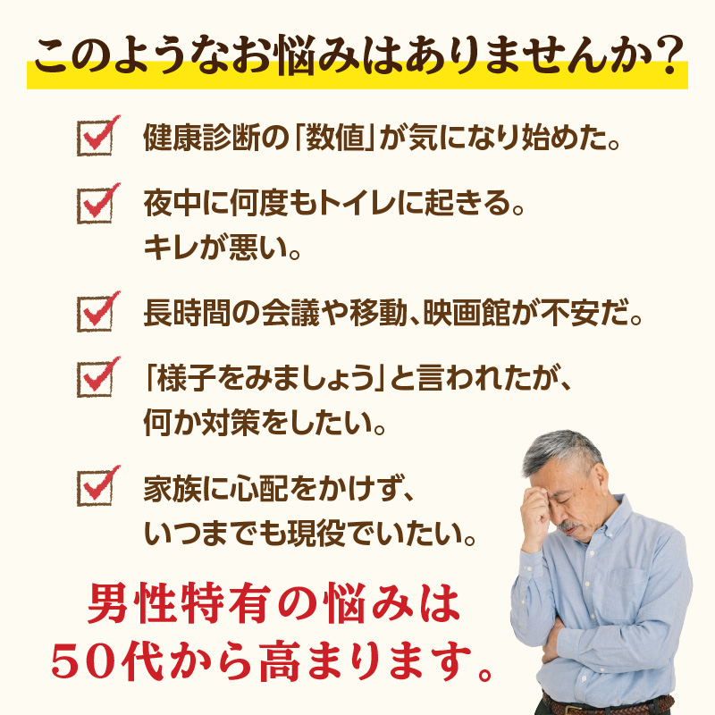 ＜健康補助食品＞にんにく若葉 60粒（30日分）