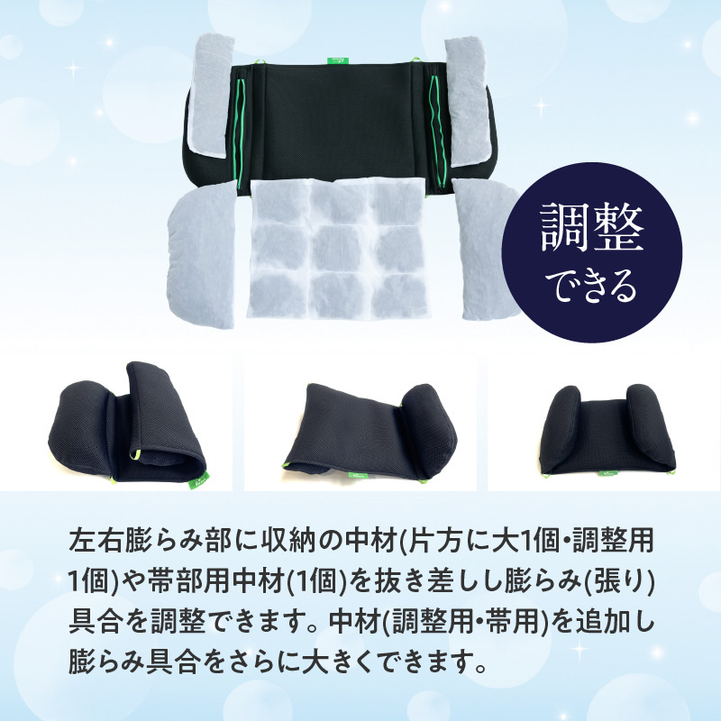 姿勢に合わせてベストな形状に可変！姿勢維持クッション ツイン ピース Mサイズ