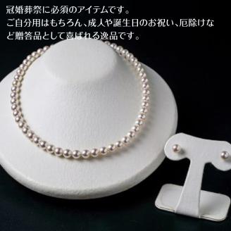 あこや本真珠チョーカーネックレス＆ピアス　真珠7.5～8ｍｍ　全長約44cm