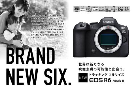 キヤノンミラーレスカメラ EOS R6 Mark Ⅱ・RF24-105 IS STM レンズキット CANON Canon キヤノン