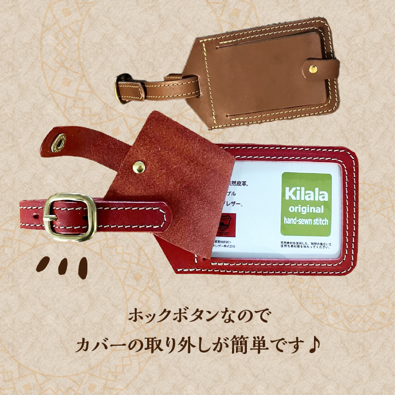 トラベルネームホルダー（赤）