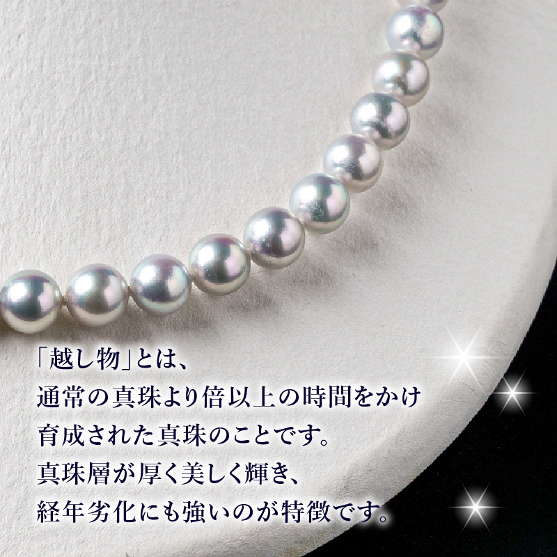 あこや美麗真珠ネックレス＆イヤリング 国産越し物・無調色真珠8.5～9mm＋珊瑚パール 全長約45cm