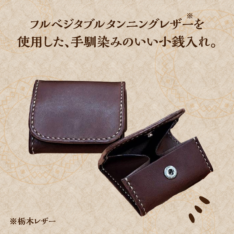 ＢＯＸ型コインケース（赤）