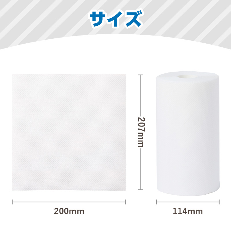 【隔月配送】キッチンタオル100カット（6ロール×8パック）4回お届け定期便