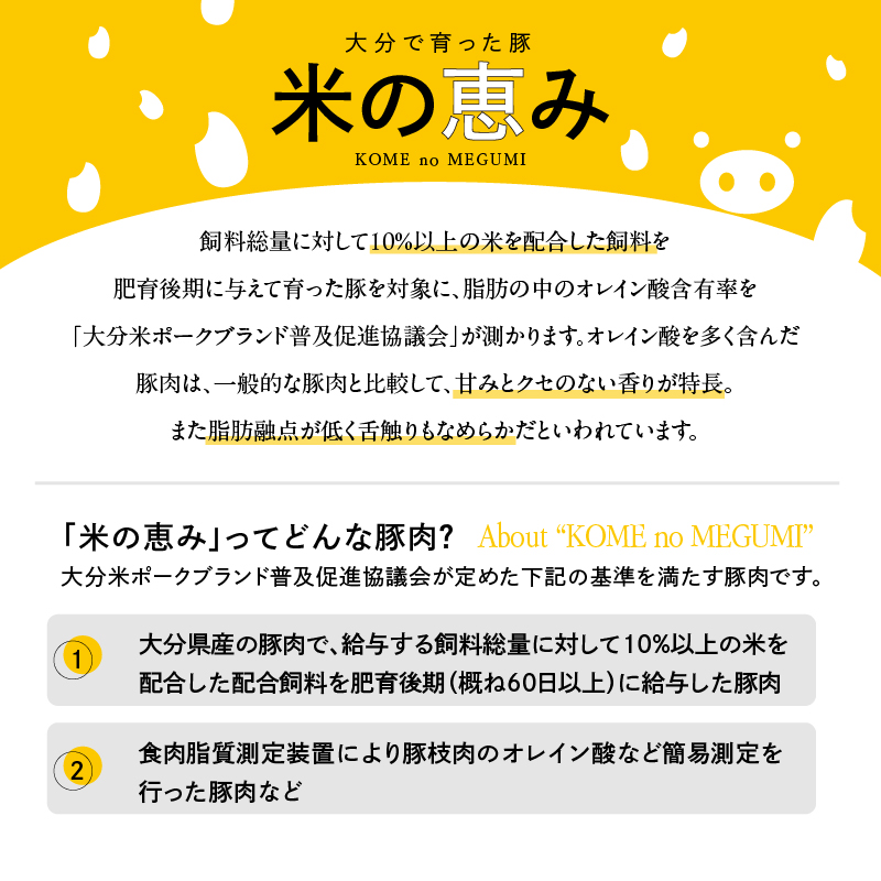 おおいた和牛認定店はしづめ　A4等級以上「おおいた和牛」300gと大分県産豚「米の恵み」200gのしゃぶしゃぶセット