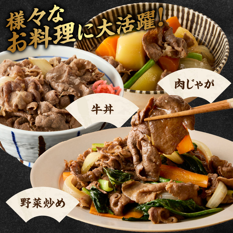 【期間限定】おおいた豊後牛切り落し 200g×4P＋おおいた和牛生ハム 50g×1P