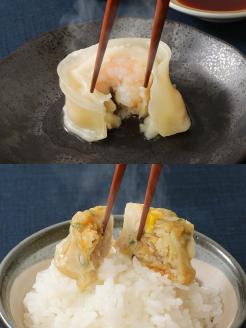 レンジで簡単美味シリーズ!!竹皮包み　しゅうまい・海老蒸し餃子　食べくらべセット（冷凍食品）
