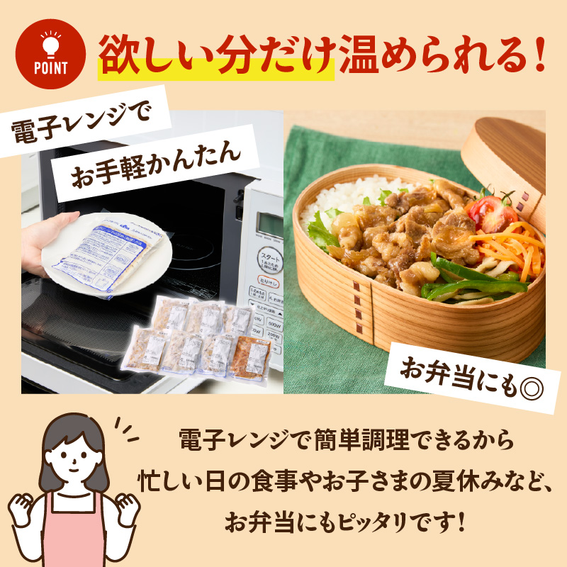 大分県産 奥豊後豚の丼セット 計7パック