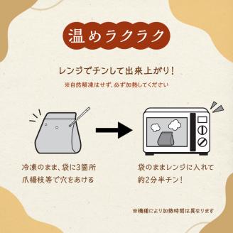 吉野鶏めし　おにぎり（冷凍）　20個入