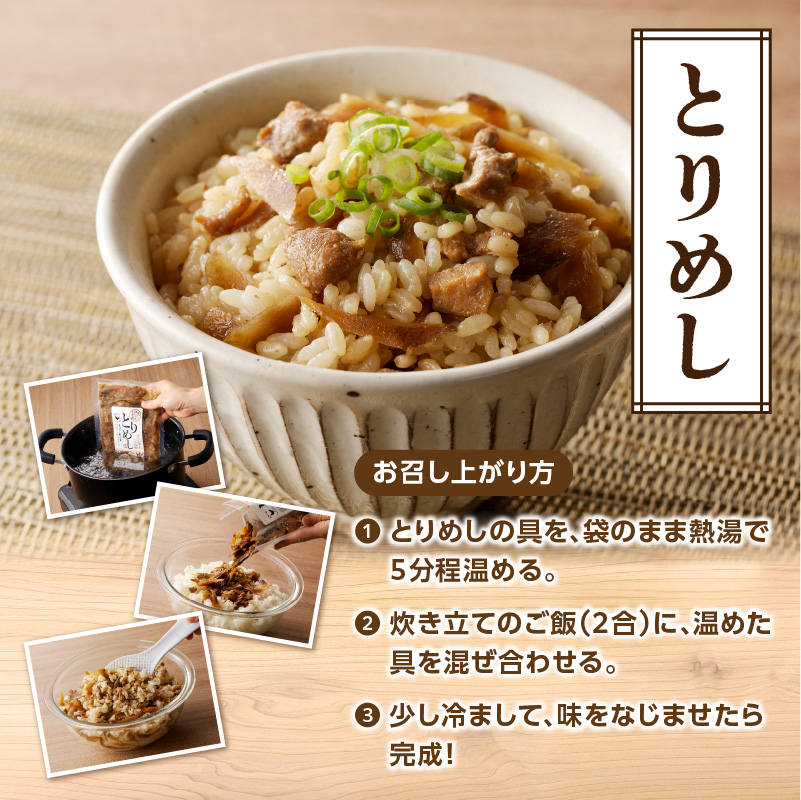 おおいた郷土食セット