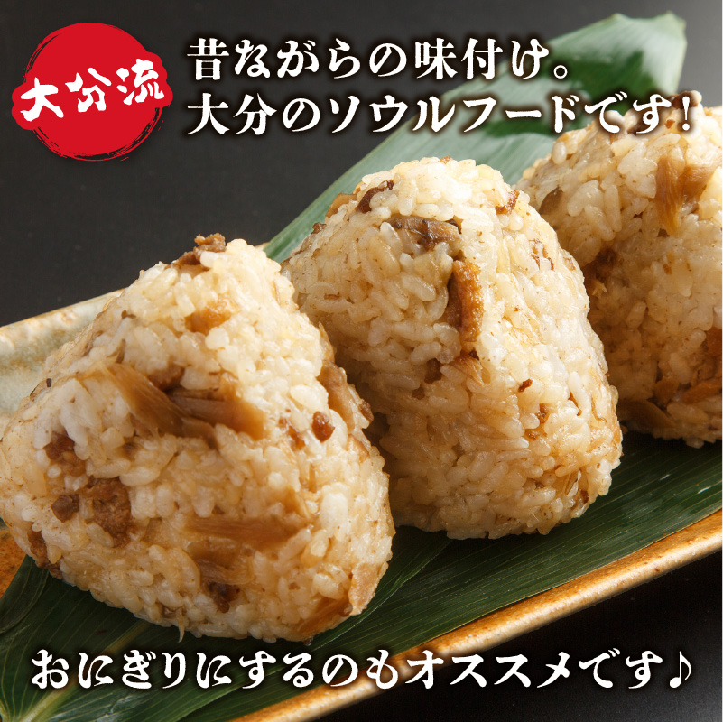 大分とりめし 5袋セット