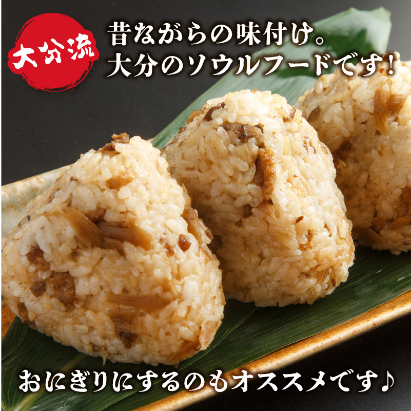 大分とりめし 15袋セット