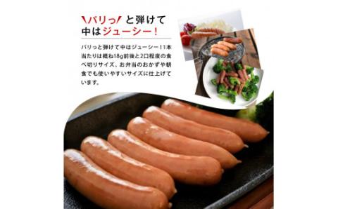 あらびきポークウインナー2.1kg