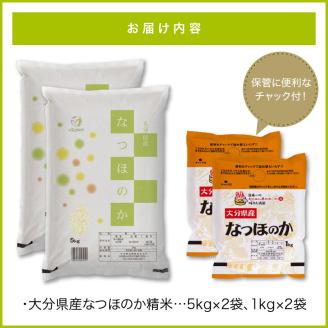 大分県産なつほのか　精米12kg（5kg×2袋、1kg×2袋）
