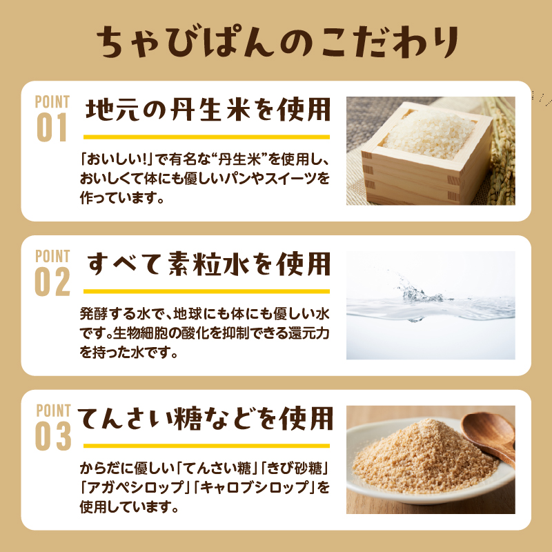 グルテンフリーの米粉パン 人気総菜パン 13個セット