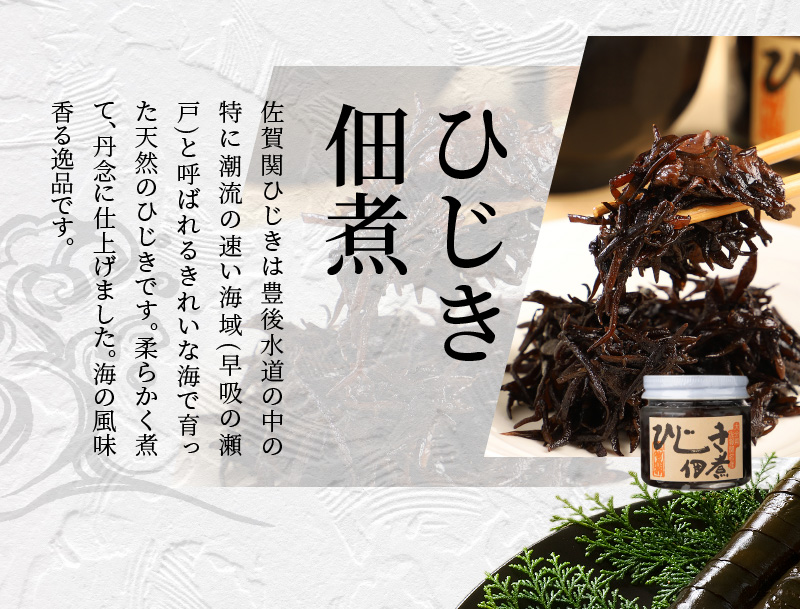 自然の幸　佐賀関味グルメ　Aセット