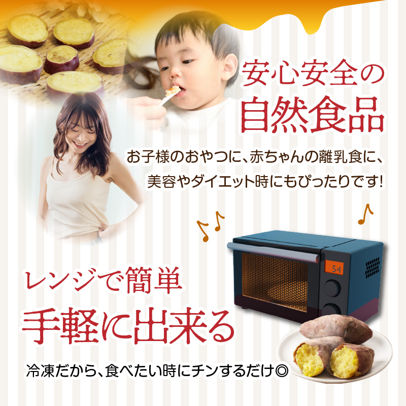 焼芋「甘太くん」ひみつの黄蜜芋　丸ごとタイプ4袋＋カットタイプ4袋　計8袋