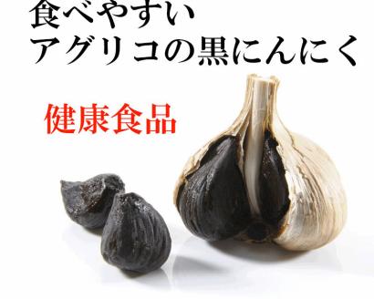 黒にんにく　M玉 30個 （九州/大分産）