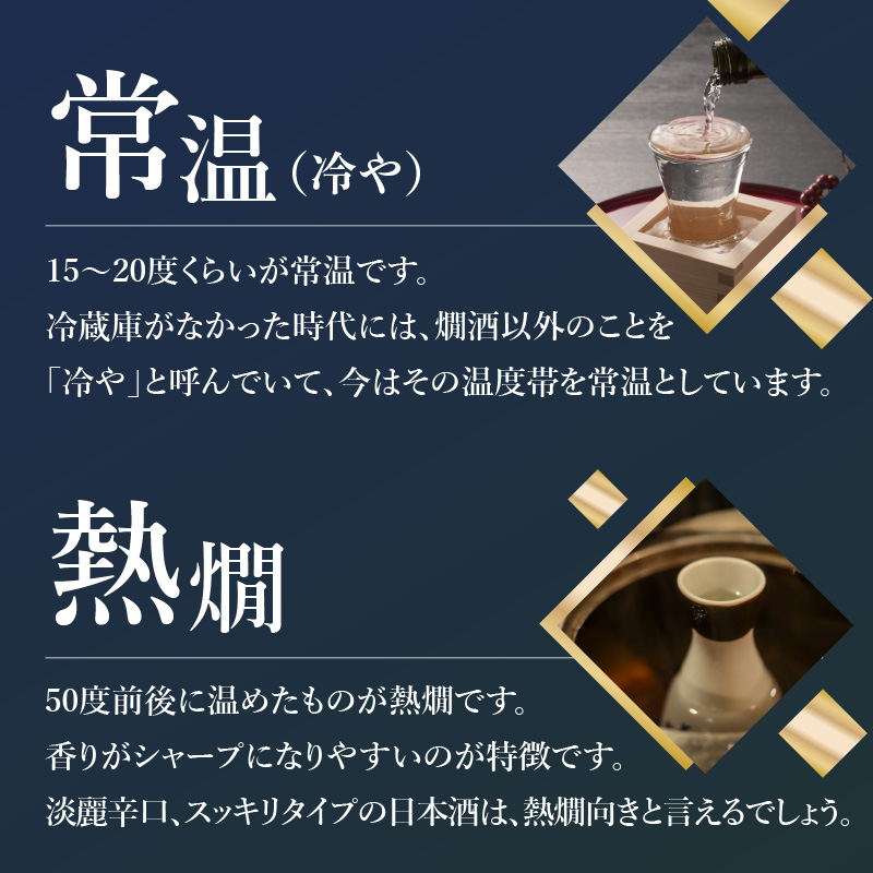 沙羅　大吟醸　斗瓶採り（720ml）