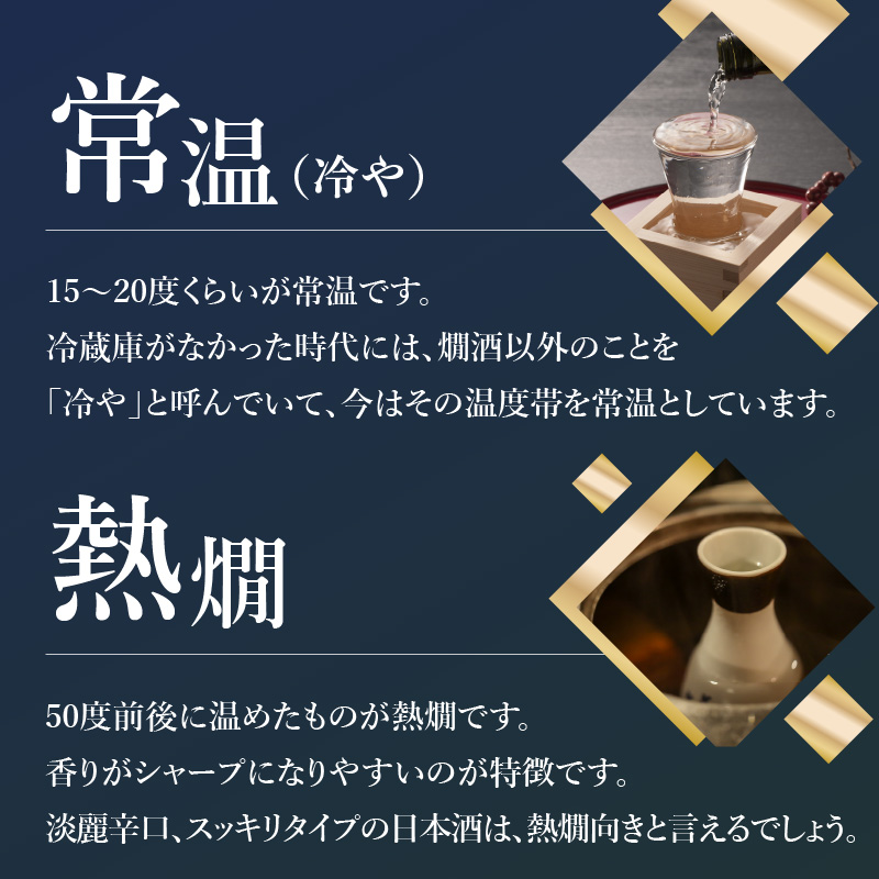 沙羅　純米大吟醸（720ml）