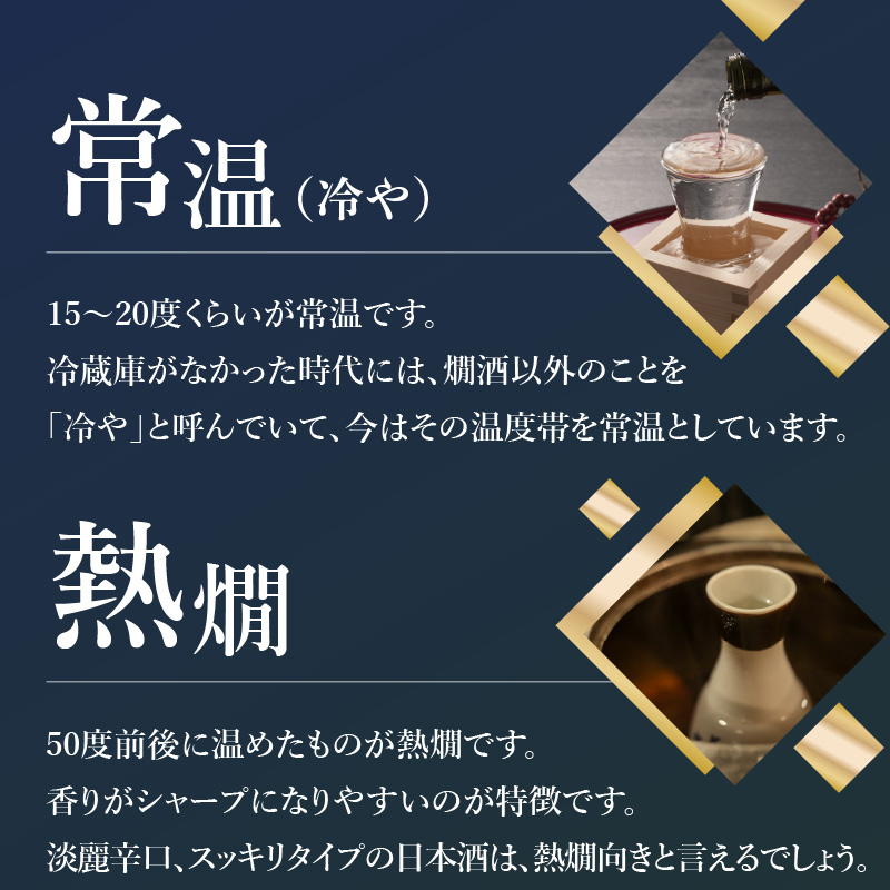 沙羅　大吟醸（1.8L)