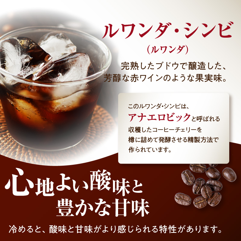 日本一のバリスタが厳選したスペシャルティコーヒー コーヒー豆200g ×3袋入り ギフトセット