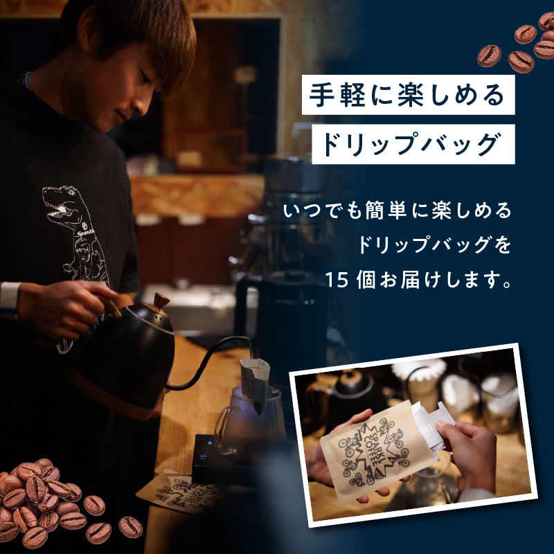 Sparkle Oita Racing Teamプロデュース スペシャルブレンドコーヒー ドリップバッグ 15個