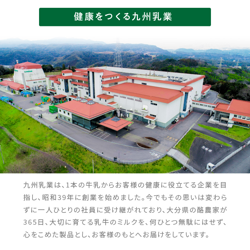 みどりアーモンドミルク 砂糖不使用 1000ml×6入×2ケース（計12本）