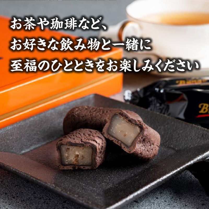 南蛮菓 Bungo（ぶんご） 6個入り