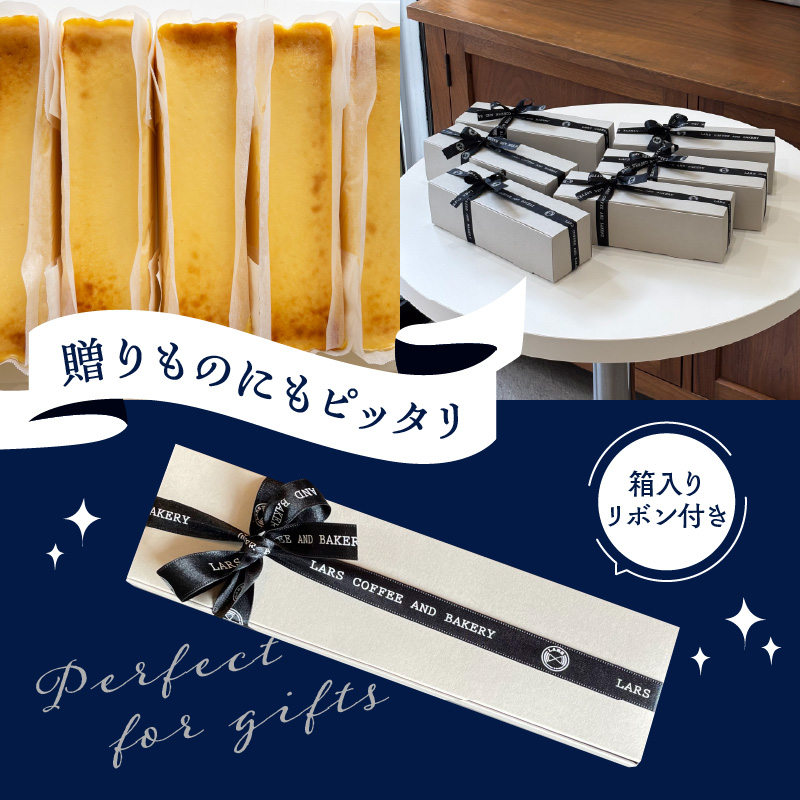 バニラビーンズ香る至福のチーズケーキ