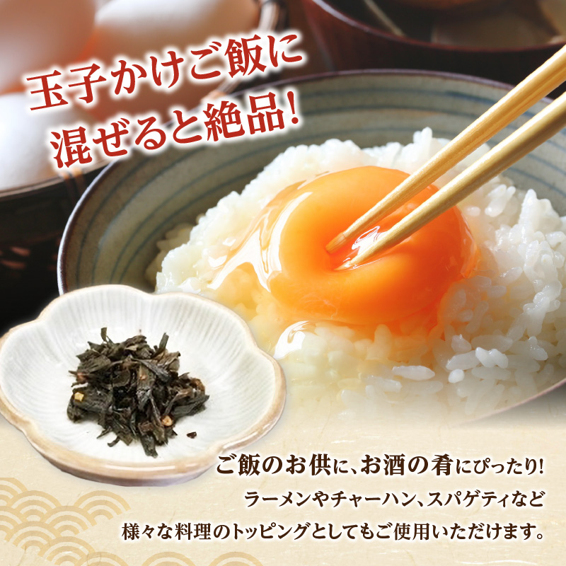 大分産ニラを使用した　発酵にら佃煮　5袋セット