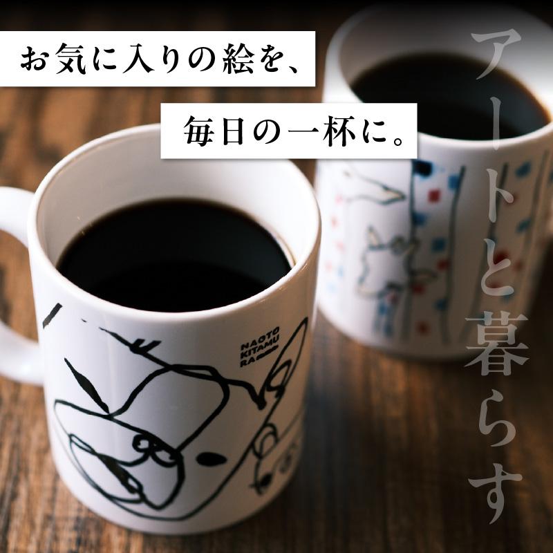 北村直登 キリン フレブル マグカップ 2個セット 【大分市ふるさと 納税限定】
