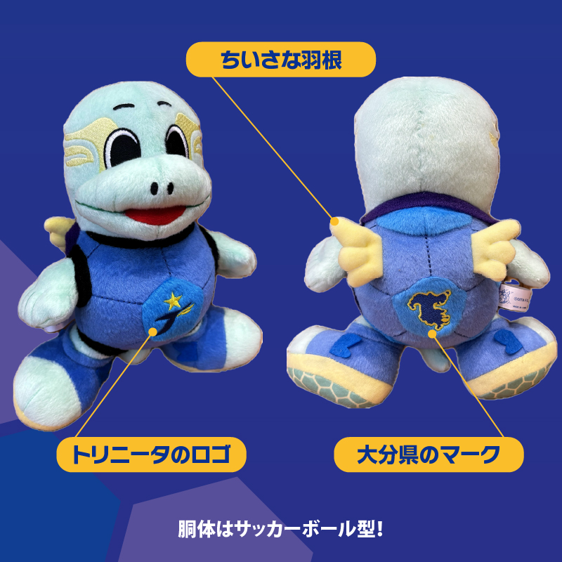 大分トリニータ公式マスコットぬいぐるみ ニータン