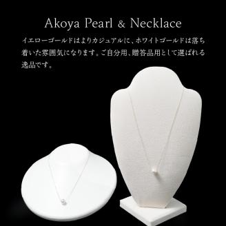 K10あこや本真珠ネックレス 真珠8.0mm ホワイトゴールド 全長40cm