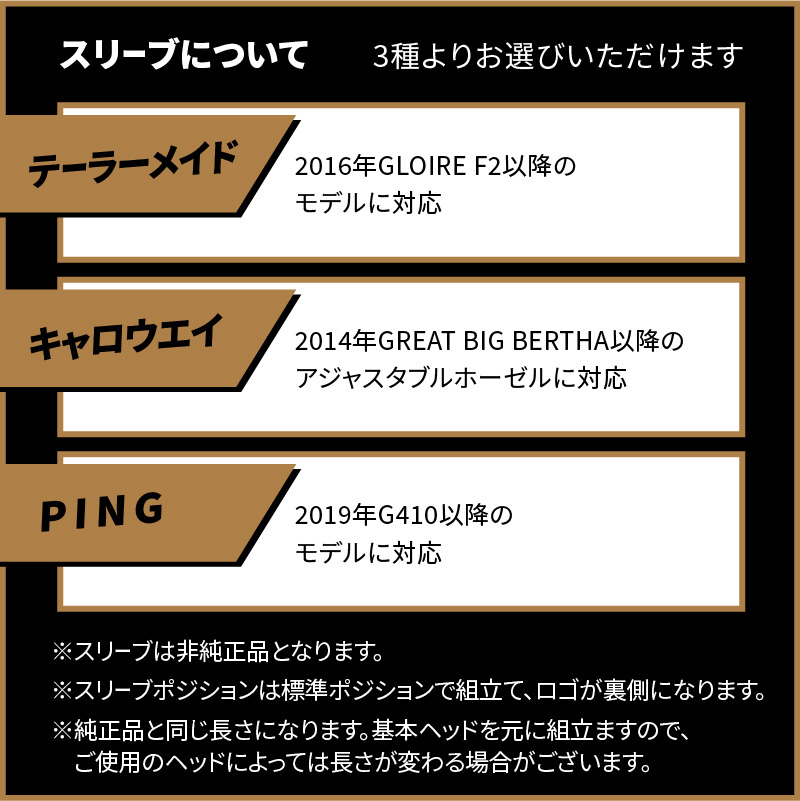 ゴルフクラブドライバー用シャフト　Fire Express EX