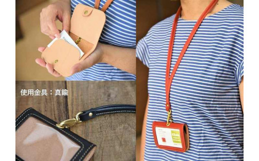 ネームホルダー（黒）