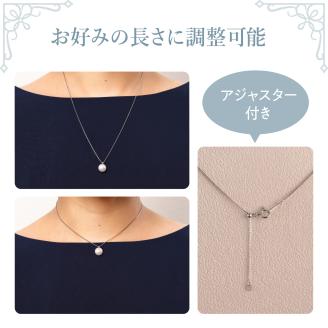 プラチナ850　あこや本真珠　パールネックレス　1珠　真珠8.5ｍｍ