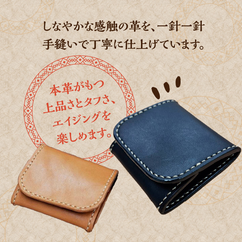 ＢＯＸ型コインケース（赤）