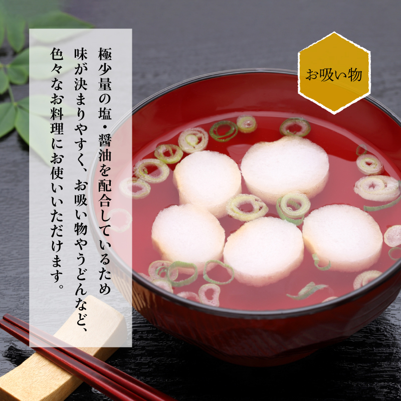 【隔月配送】豊の天然だし[松極]　だしパック50包×6回お届け【6回お届け定期便】